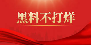 吃瓜大赛每日聚集地提供黑料吃瓜视频,热点吃瓜,网红大瓜,吃瓜不打烊,,实时揭秘明星趣闻与生活动态,加入我们,畅享不间断的爆料乐趣,探索最新娱乐资讯内容 吃瓜大赛每日-独家爆料,热点吃瓜,网红大瓜